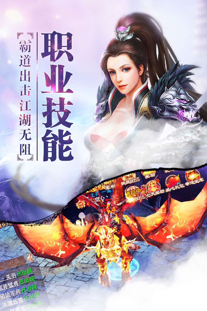 斗三國  九游版