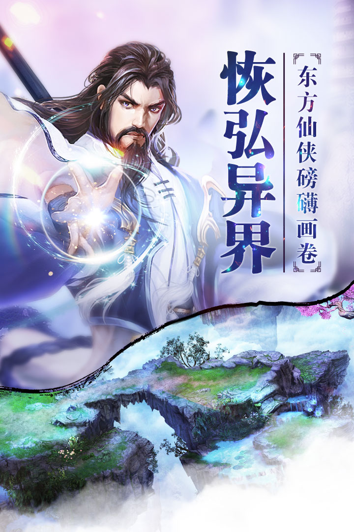 斗三國  九游版