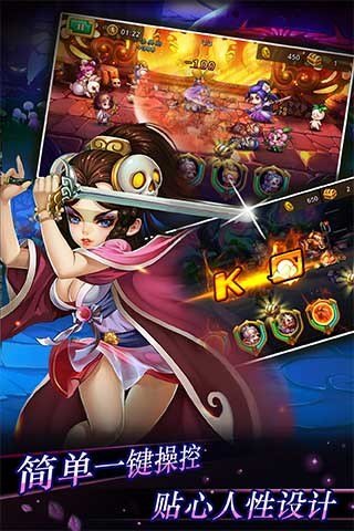 變身吧悟空  九游版