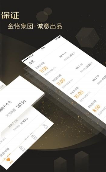 貝恪理財(cái)
