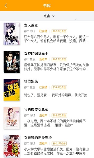 西瓜小說