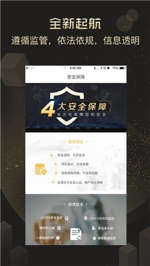 貝恪理財(cái)