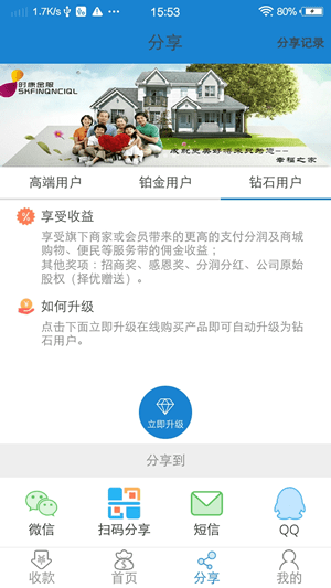 時康金服