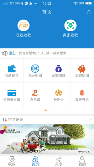 時康金服