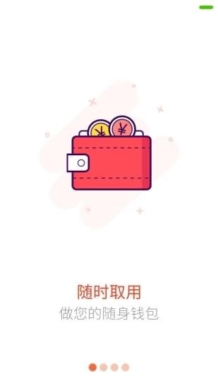 螞蟻金融