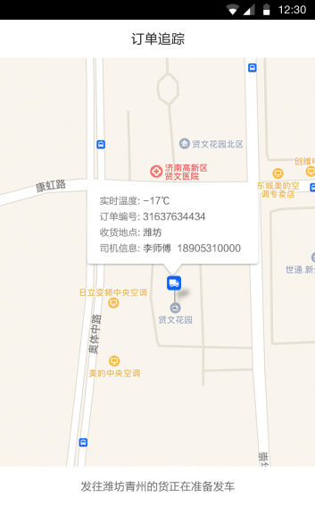 美鮮商城