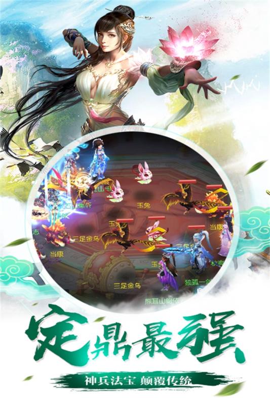 仙坠凡尘变态版