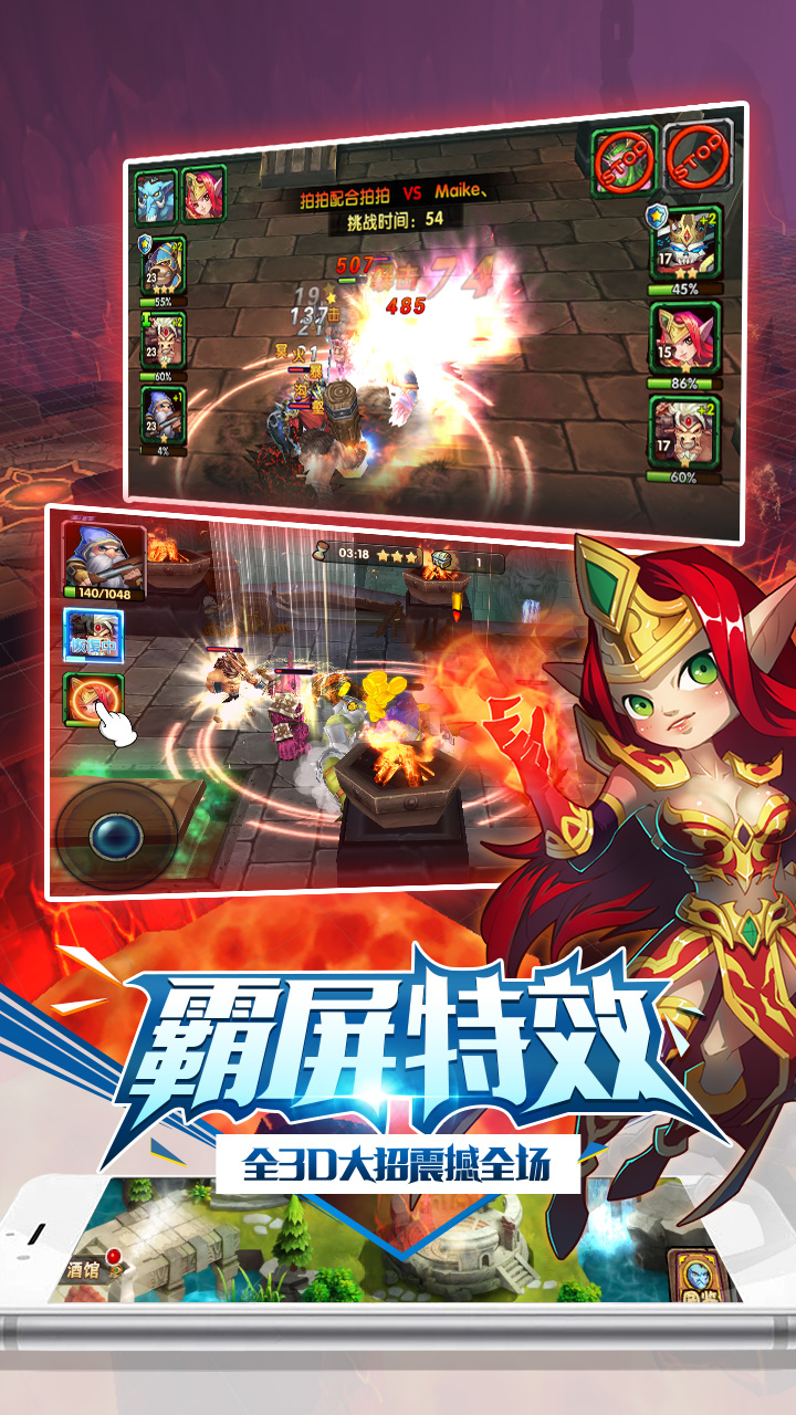 魔戰(zhàn)