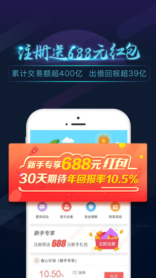 愛投資