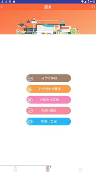 鈔快錢寶