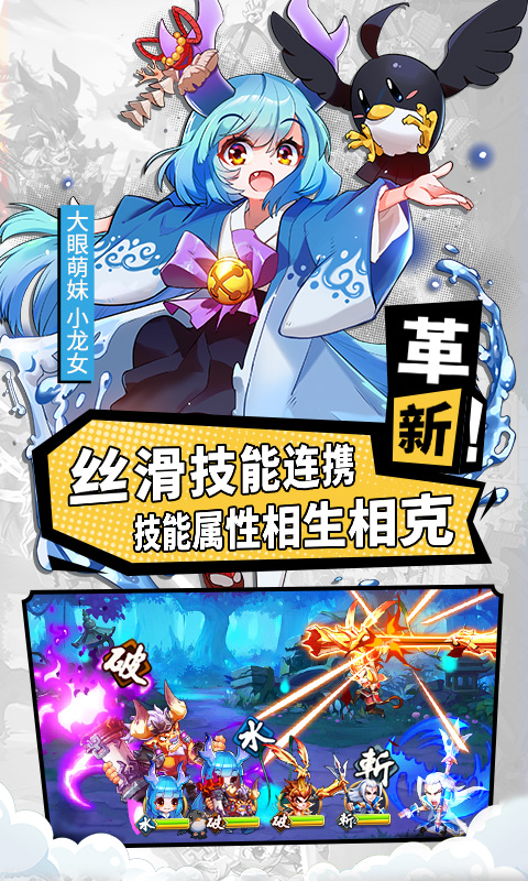 萌將風(fēng)云