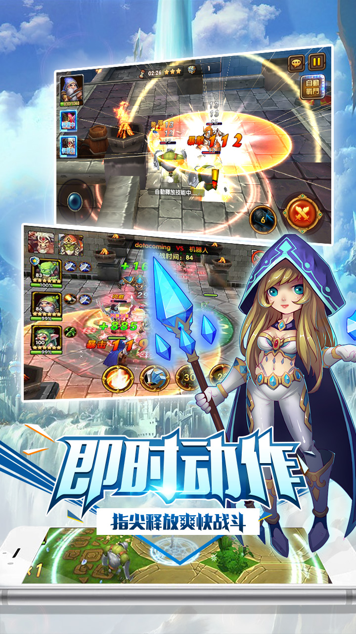 魔戰(zhàn)