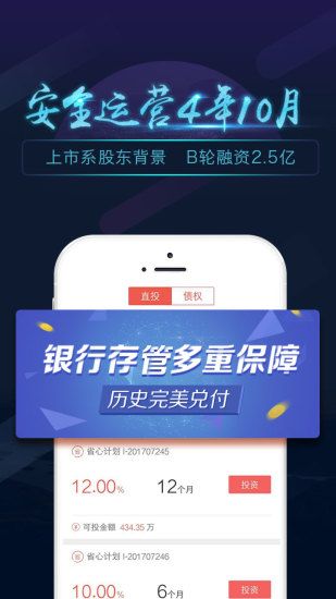 愛投資
