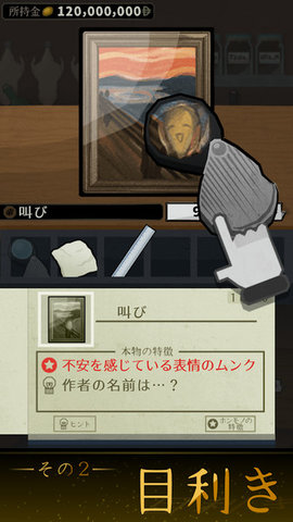 鑒定人生
