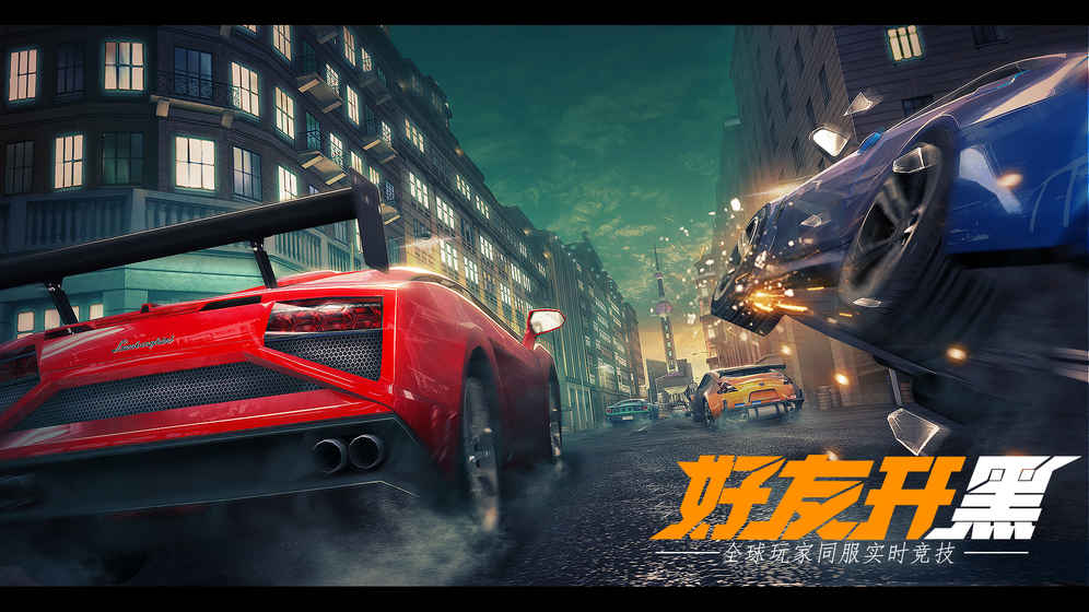 小米賽車