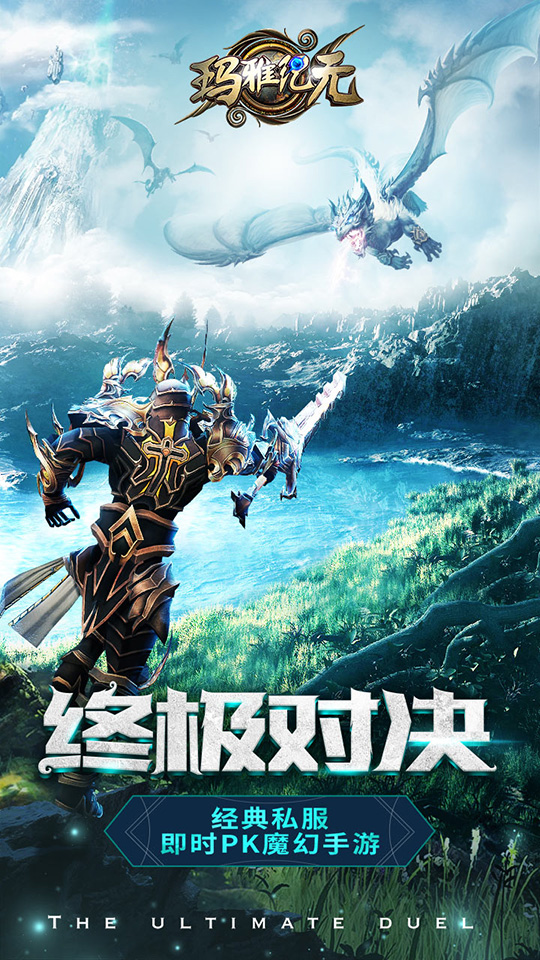 瑪雅紀元37版
