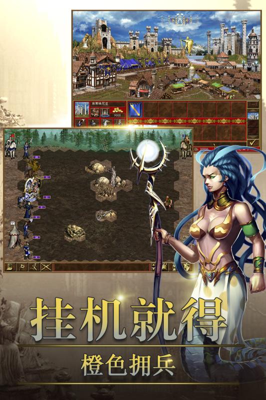 魔靈先鋒  九游版