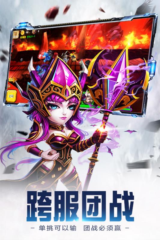 眾神世界  九游版