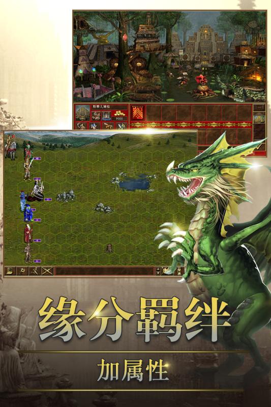 魔靈先鋒  九游版