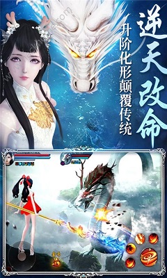 逆刃  九游版