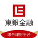 東銀金融