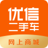 优信二手车