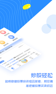 領(lǐng)漲股