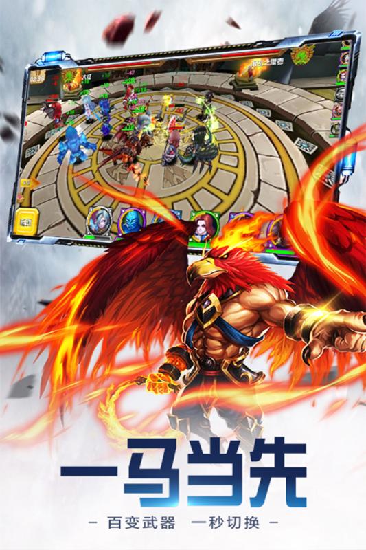 眾神世界  九游版