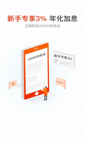 東銀金融