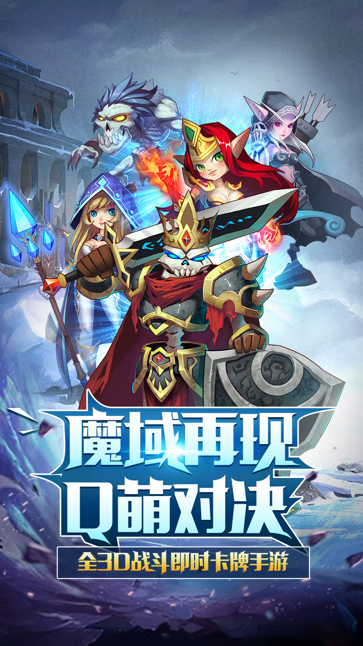 魔戰(zhàn)