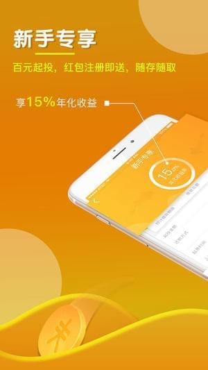 金多子