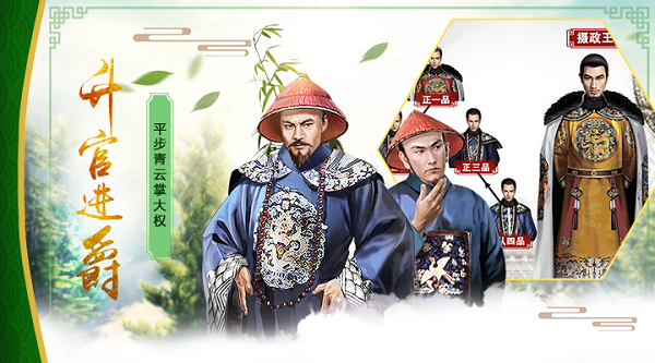 王者乾坤  九游版