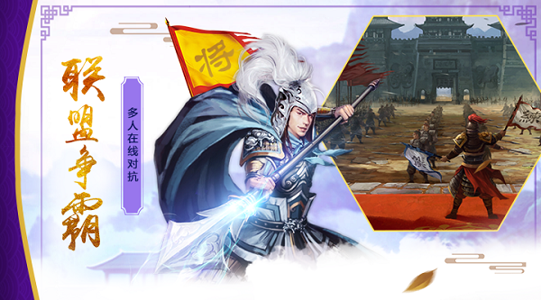 王者乾坤  九游版