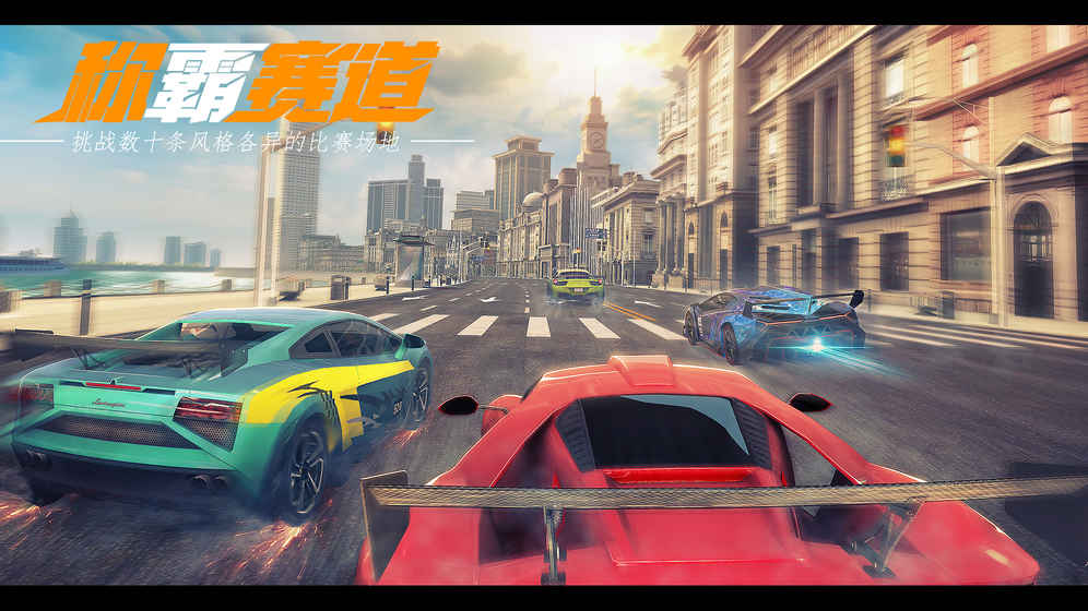 小米賽車