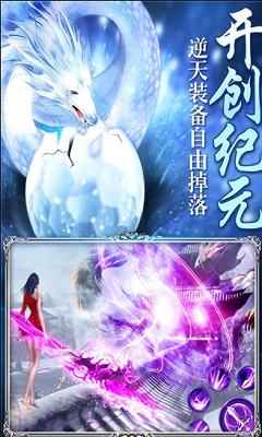 逆刃  九游版