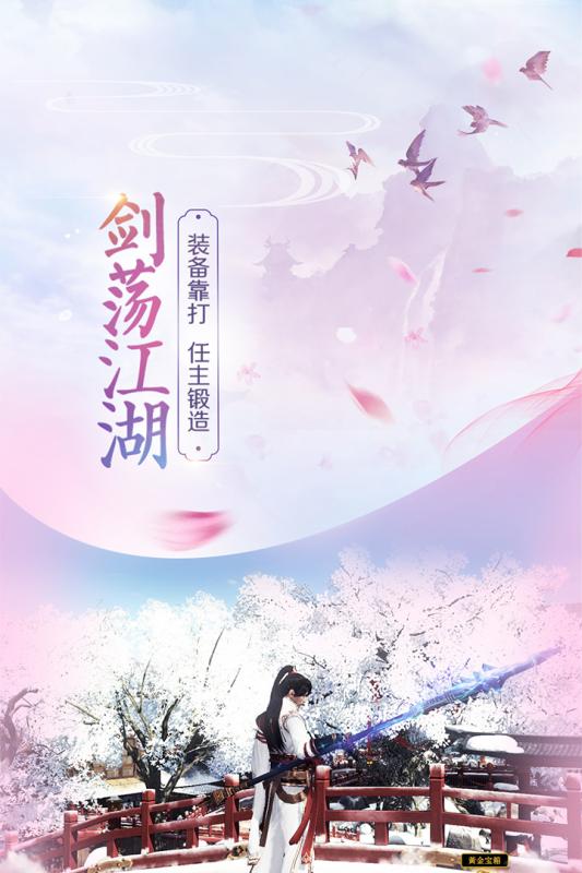 斗破八荒  九游版