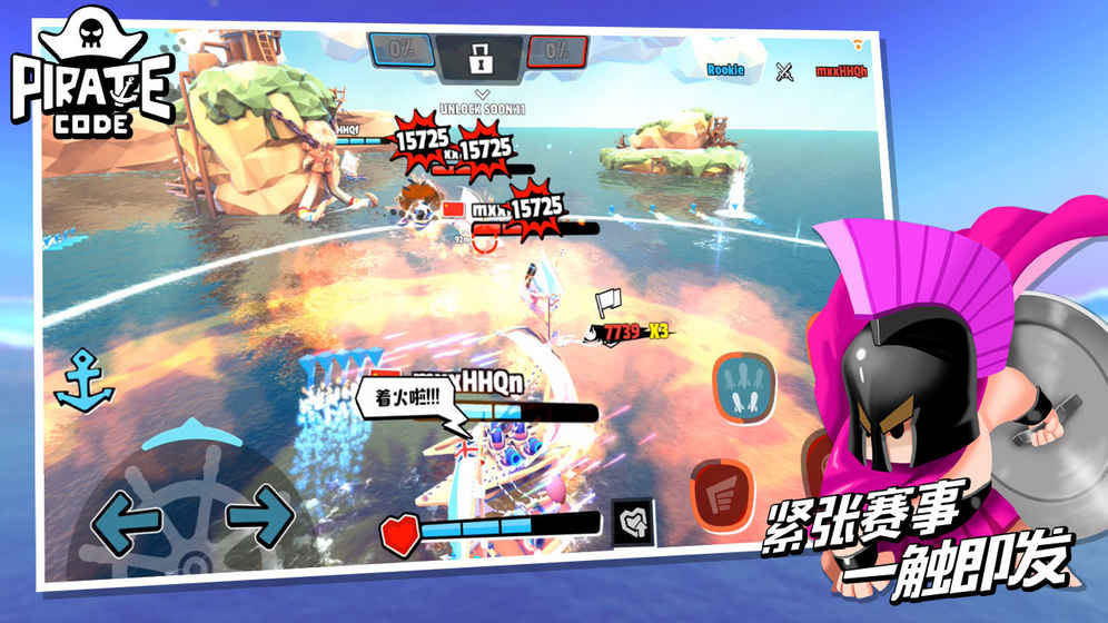 海盗法则Pirate Code