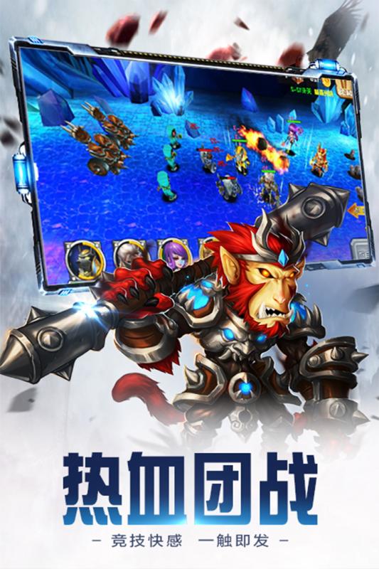 眾神世界  九游版