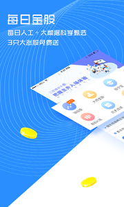 領(lǐng)漲股