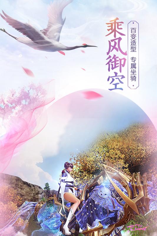 斗破八荒  九游版