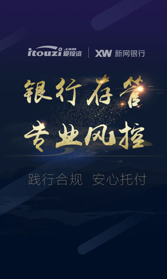 愛投資