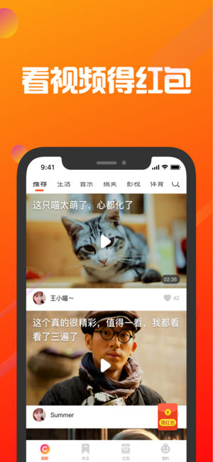 洋蔥視頻