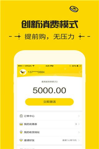 51閃電購
