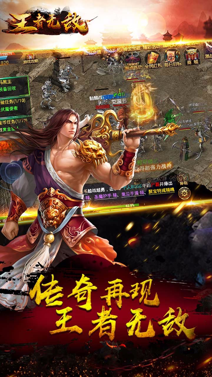 王者無敵  果盤版