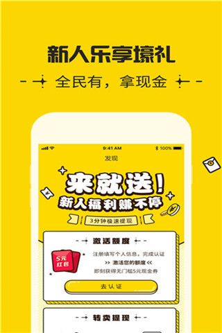 51閃電購