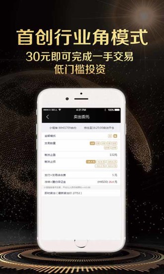 瘋狂原油