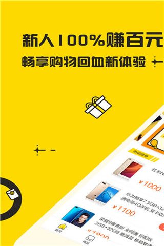 51閃電購