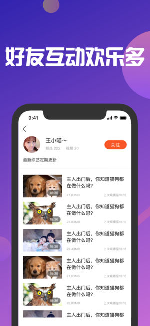 洋蔥視頻