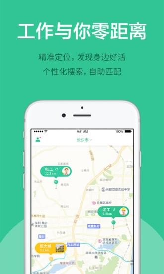 裝修哥