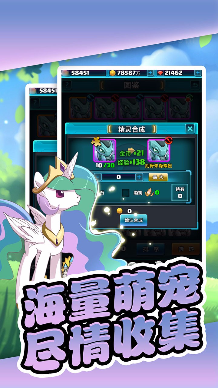 神奇寶可萌  果盤版